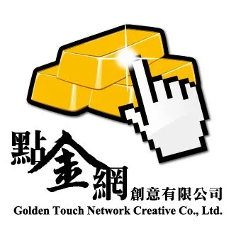 點金網推出臺灣地區使用含稅除稅計算機免費提供給予民眾使用，謝謝。