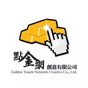 [公告]點金網105年澳門員工旅遊 相關服務公告事宜