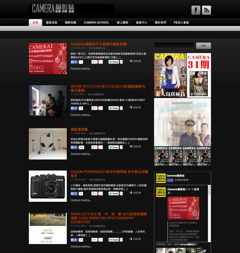 螢幕快照 2013-12-19 下午12.38.46